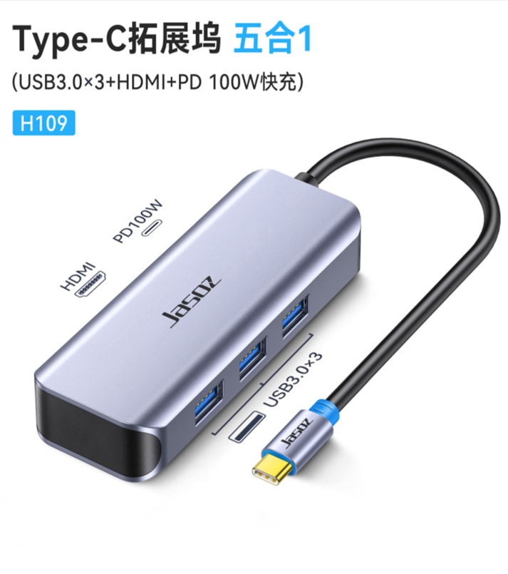 Bộ chuyển đổi Type-C 5 trong 1 17cm T-H109