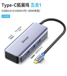 Bộ chuyển đổi Type-C 5 trong 1 17cm T-H109