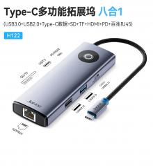 Docking Station Type-C 8 trong 1 0.17m T-H138